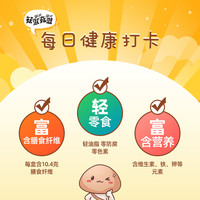 菇滋菇滋 香菇脆孕妇果蔬脆袋装