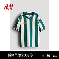 H&M2024夏季新品童装男童有领足球衫1253334 绿色/白色条纹 90/52