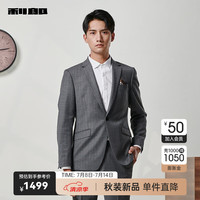 利郎绵羊毛西服套装男一粒扣精致时尚24秋季九分裤版男士西装 烟灰(23QXF161SA) 180