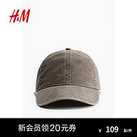 H&M2024夏季女士水洗斜纹布鸭舌帽1248295 褐色 56-58