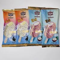 长沙美怡乐芝麻脆皮巧克力牛奶冰淇淋24年冰激凌脆皮脆宝雪糕