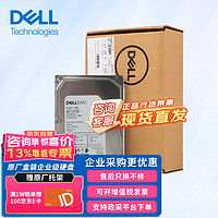 DELL 戴尔 服务器工作站硬盘企业级机械存储硬盘 960GB SATA企业级固态 2.5英寸