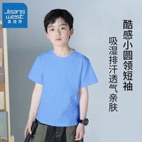 真维斯儿童家居服上衣纯棉短袖T恤小男孩帅气运动上衣中大童半袖 【iKjns1时尚x0】df2 100