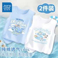 真维斯童装儿童夏季背心凉感透气男童卡通无袖上衣中大童纯棉t恤 khg薄款透气2件xcf01 110