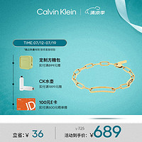 凯文克莱（Calvin Klein）CK项链回形针系列水晶饰品金色手链35000543