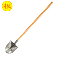 根 牌 一级槐木柄1.4米 尖型 尖锨铁锹锰钢淬火农用防汛抗洪 银白3号