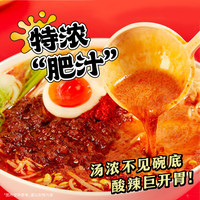 满小饱 肥汁米线+土豆粉+沙茶面 310g+388g+258.7g 方便速食组合装