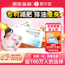 舒尔佳 奥利司他胶囊 60mg*24粒