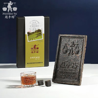 赵李桥(ZHAOLIQIAO)黑茶青砖茶叶礼盒赤壁印象赵李桥传统工艺蒙古奶茶1000g 万亩茶园-青砖茶250g
