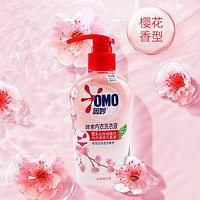 OMO 奥妙 内衣裤专用清洗液除菌抑菌温和去血渍洗衣液300g