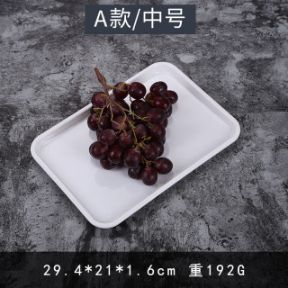 蓝爱塑料托盘密胺塑料托盘长方形水杯茶盘密胺茶水盘家用放茶托盘茶盘 A款中号托盘 29.4cm 1个装