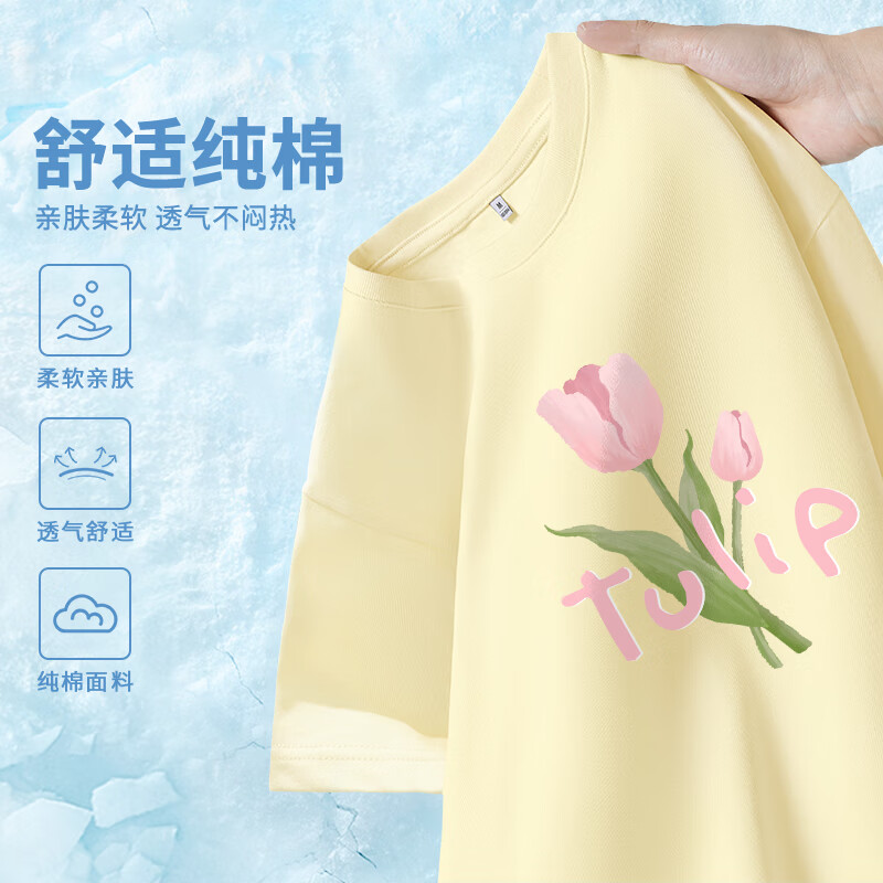 鹅黄-油画郁金香