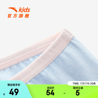 ANTA安踏儿童内裤女童平角裤2条装2024年夏季舒适透气四角裤 白、粉、紫-2 130cm