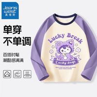 真维斯儿童秋季t恤中大童薄款纯棉长袖上衣女孩休闲撞色套头衫潮 【dfhb长袖ghk插肩hj】j1 110