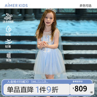 爱慕儿童（AIMER KIDS）夏冰雪奇缘系列艾莎冰雪公主女童连体连体泳衣套装礼服晒娃 远天蓝AK167E661 100