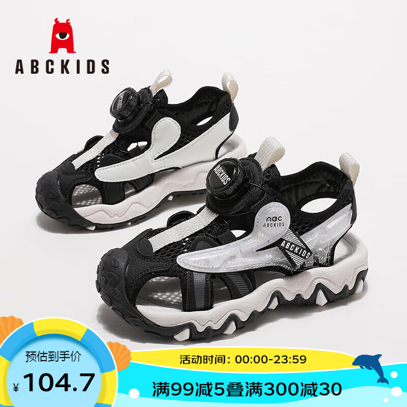 米/黑色