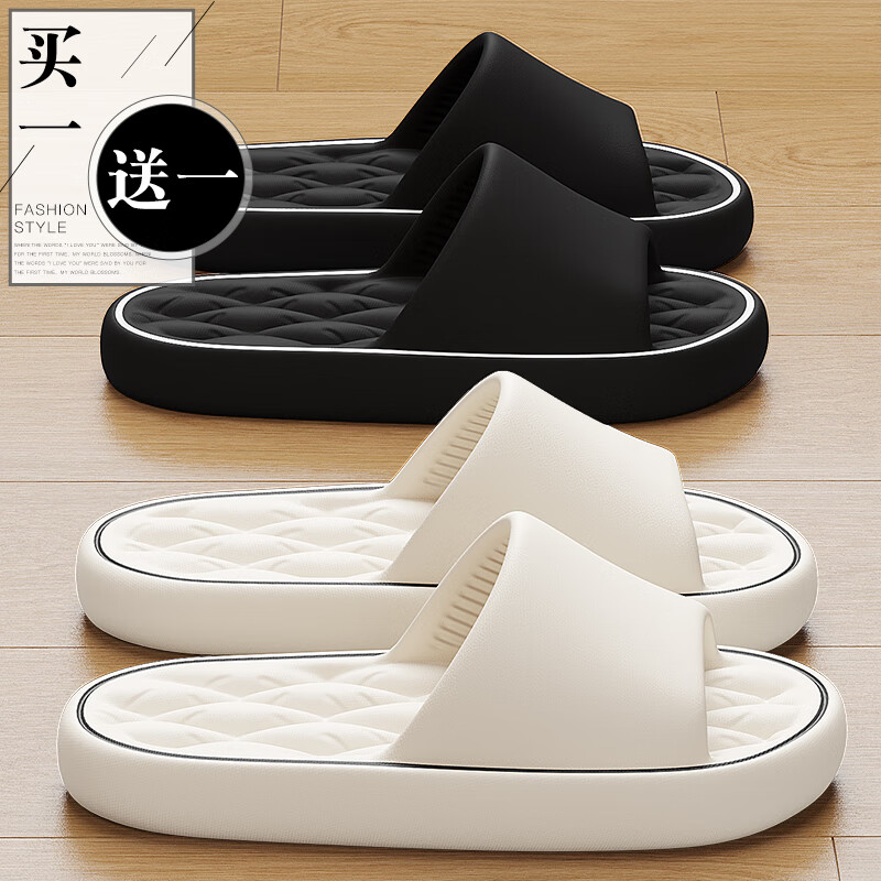 白色+黑色