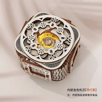 木动手工八音盒机关音乐戒指盒3d拼装模型立体拼图 +自拼/1曲