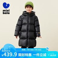 迷你巴拉 MINI BALA 巴拉【热Hi2.0】男女童发热抗寒羽绒服亲子长款羽绒外套 黑色90001 130cm