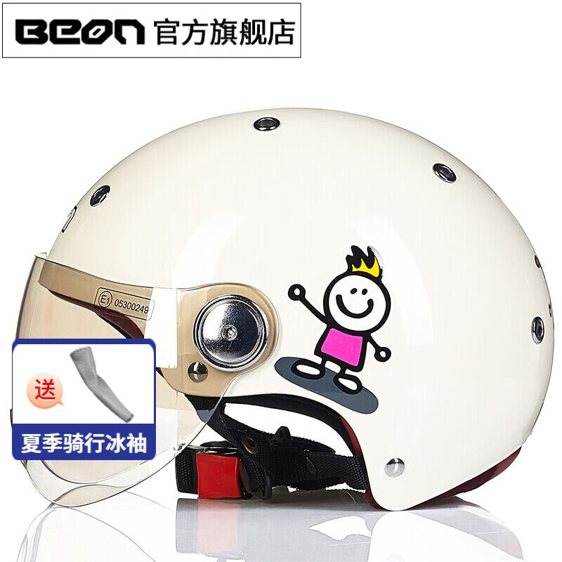 BEON摩托车头盔电动车3C认证男女儿童半盔机车安全帽可爱个性四季  S