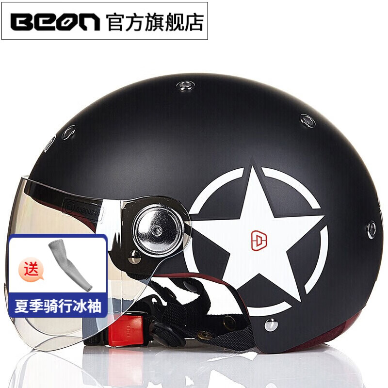 哑黑白星