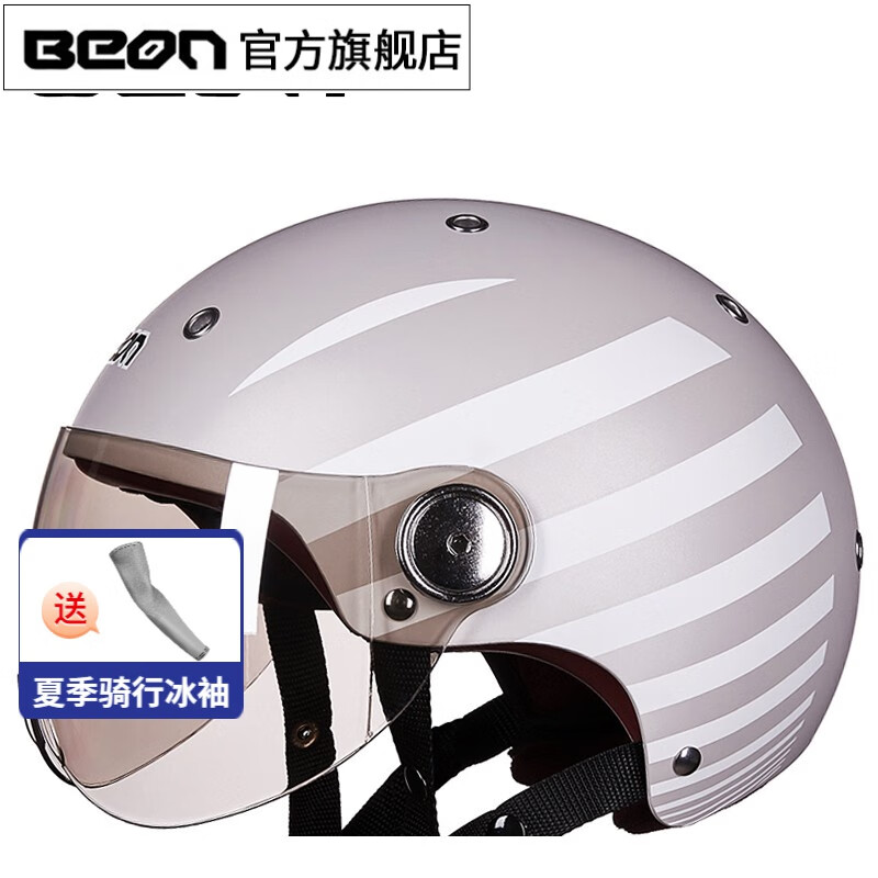 哑棕白条条
