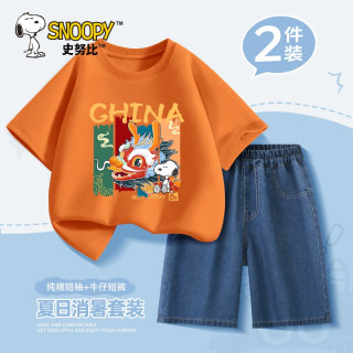 史努比男童套装夏装薄款宽松帅气夏季2024儿童短袖短裤两件套 腾龙努比焦橙+纯色牛仔蓝裤 130cm