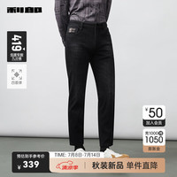 利郎官方牛仔裤男九分裤修身弹力24秋季低腰窄脚四面弹裤子419版 黑（23QNZ10901）