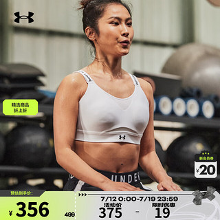 安德玛 UNDERARMOUR）春夏Infinity 2.0女子训练运动内衣-高强度1384112 白色100 XS A-C