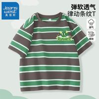 真维斯儿童t恤2024新款男童休闲条纹短袖打底衫男孩薄款圆领上衣 【hgfd彩条kjg】T