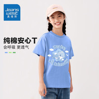 真维斯童装女童t恤短袖2024新款大童薄款打底衫洋气时髦男童半袖