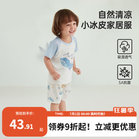 威尔贝鲁（WELLBER）婴儿睡袋春夏季儿童防踢被子2024针织七分袖儿童分腿睡袋睡衣 鲸鱼星际【针织家居服-短袖】 上衣130/64裤子130/59