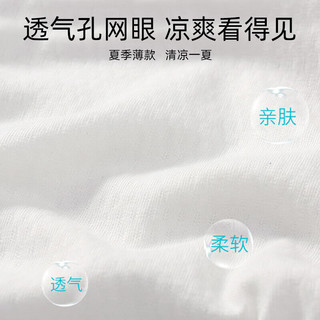 婧麒（JOYNCLEON）清华北大婴儿衣服夏季薄款包屁衣纯棉宝宝三角连体衣夏装 短-红-中国 73cm