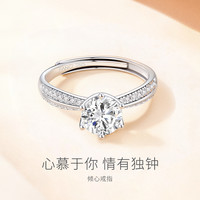 【1克拉莫桑钻戒】Fanci范琦银饰倾心戒指刻字女戒1克拉求婚告白