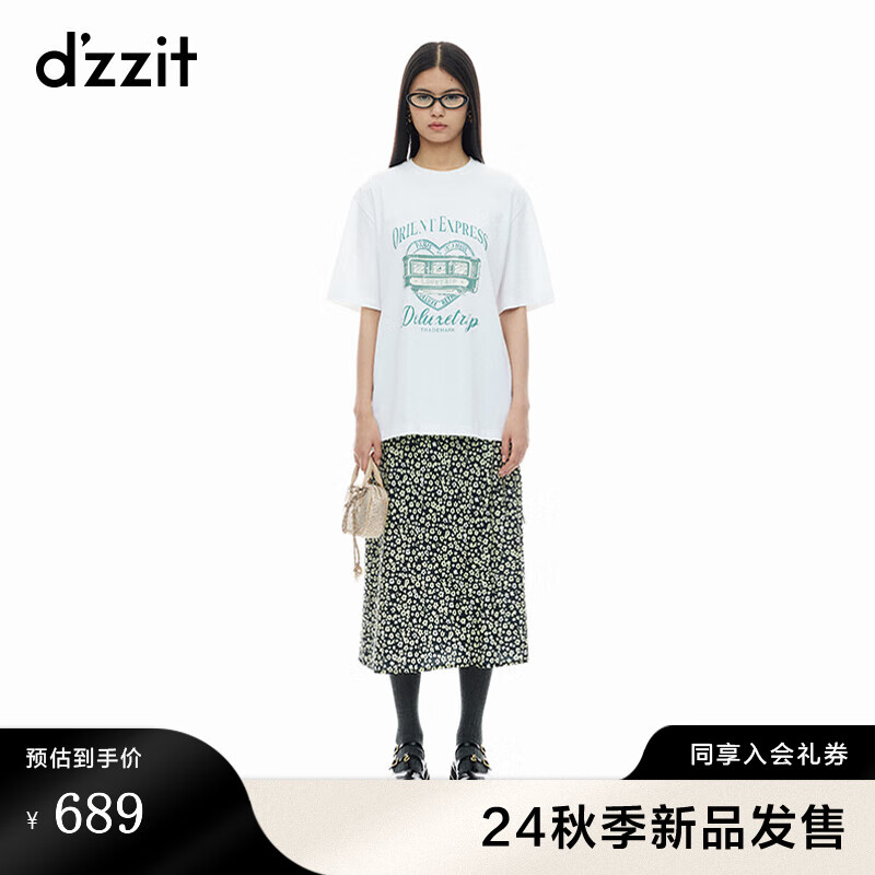 漂白色