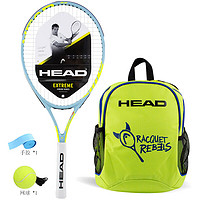 HEAD 海德 儿童网球拍碳复合青少年初学者网拍Extreme穿线5-7岁21英寸