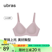 ubras软支撑轻薄透气无痕小胸聚拢无钢圈背勾文胸内衣女 兰花烟色 L+(80C/D)