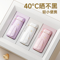 芭蕉太阳伞防晒防紫外线女高颜值超轻小巧迷你便携口袋胶囊遮阳伞