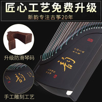 新韵古筝 初学者考级入门十级专业演奏教学扬州古筝琴实木乐器