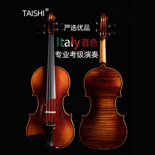 台氏成人儿童专业级考级独奏演奏小提琴纯手工欧料制作小提琴