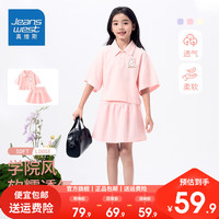 真维斯女孩夏季套装2024年珠地棉Polo领上衣中大童学院风纯色短裙 【软糯透气】粉色兔头 120