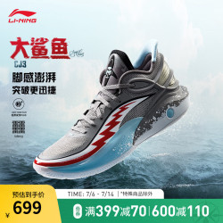 cj3丨篮球鞋男鞋2024新款低帮轻量高回弹实战比赛鞋abau007 大白鲨