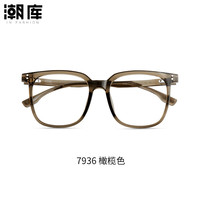 潮库 TR眼镜 防蓝光近视镜架 橄榄绿 配1.61镜片