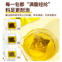 冠品园 买2送1冠品园玉米须茶干泡水茶包袋泡栀子荞麦纯花草茶男女养生茶