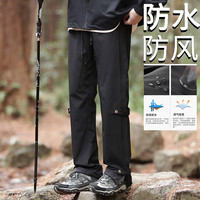 千帅 休闲裤男防水防风露营徒步软壳户外冲锋登山直筒工装伞兵阔腿裤潮