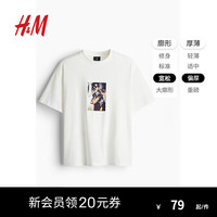 H&M男装2024夏季时尚休闲百搭圆领棉质宽松版印花T恤1229321 白色/狗 175/100