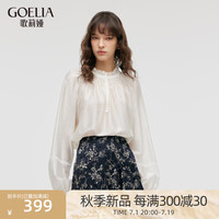 歌莉娅 GLORIA 秋季新品  天丝宽松荷叶边拼蕾丝衬衫  1C8R3I280 07W米色 XXS