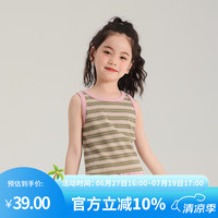 布丁哈鲁（budinghalu）布丁哈鲁夏装女童休闲吊带2024夏季无袖洋气条纹背心   绿色 110cm