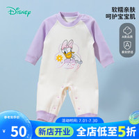迪士尼宝宝(Disney Baby)童装女童连体衣可爱黛丝时尚宝宝哈衣柔软舒适24年夏新品 紫色 90