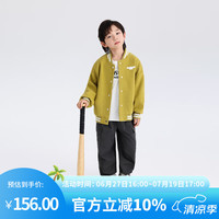 布丁哈鲁(budinghalu)布丁哈鲁童装儿童外套棒球服男童2024中大童运动上衣 黄绿色 110cm